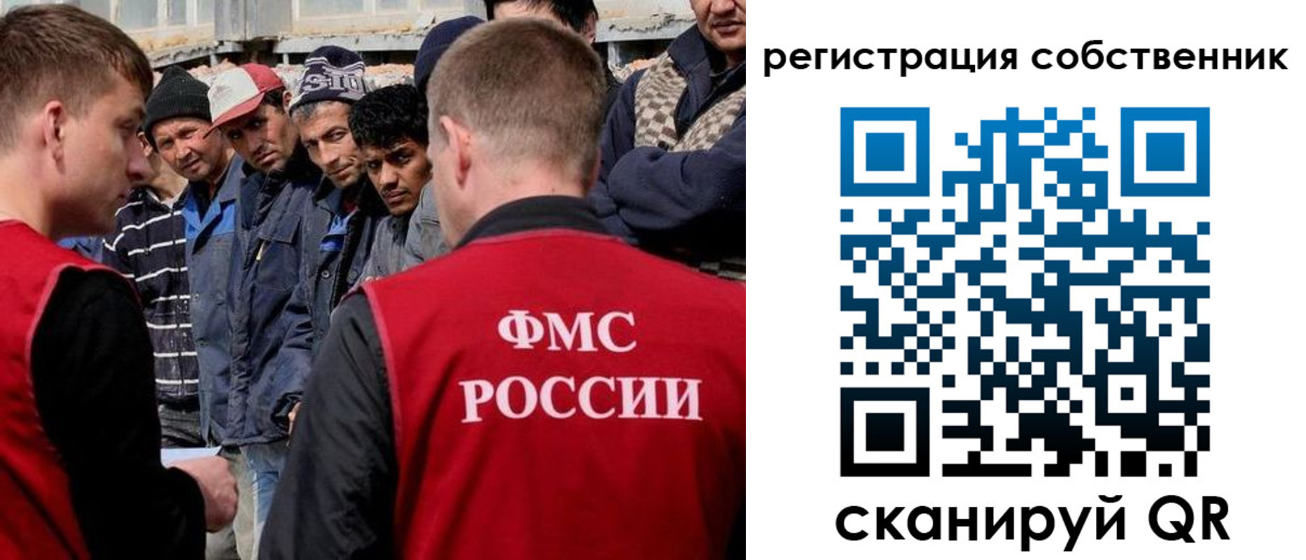 прописка штамп в Красноярском крае
