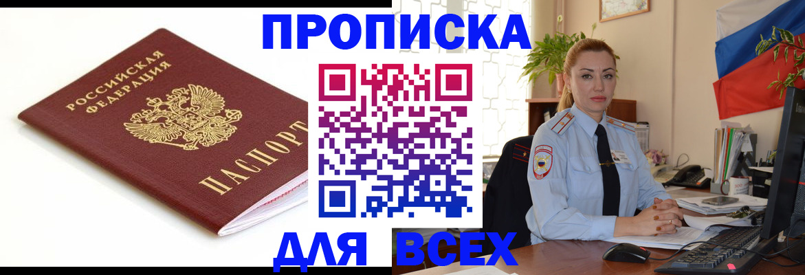 регистрация для дет. сада в Красноярском крае